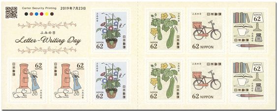 10 feuilles lettre cb de timbres