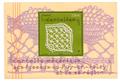 nr. F4600/F4603 -  Stamp France Mail