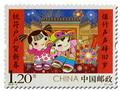 n° 5297/5298 - Timbre Chine Poste
