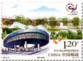 n° 5314/5315 - Timbre Chine Poste