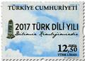 n° 3840/3843 - Timbre TURQUIE Poste