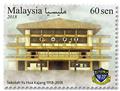 n° 1956/1958 - Timbre MALAYSIA Poste