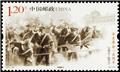 nr. 4874/4875 -  Stamp China Mail