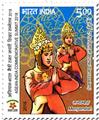 n° 3022/3032 - Timbre INDE Poste