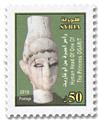 n° 1605/1610 - Timbre SYRIE Poste