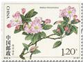 n° 5507/5510 - Timbre Chine Poste