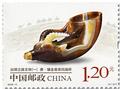 n° 5521/5524 - Timbre CHINE Poste