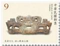 n° 4063/4066 - Timbre FORMOSE Poste