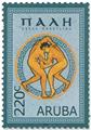 n° 1099/1102 - Timbre ARUBA Poste