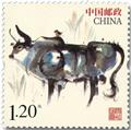 n° 5768/5769 - Timbre Chine Poste