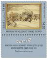 n°2701/2703 - Timbre ISRAEL Poste