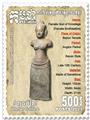 n°2252/2256 - Timbre CAMBODGE Poste