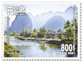 n°2266/2270 - Timbre CAMBODGE Poste