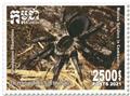 n°2271/2274 - Timbre CAMBODGE Poste