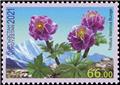 n° 870/872 - Timbre KIRGHIZISTAN (Poste Kirghize) Poste