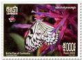 n° 2297/2299 - Timbre CAMBODGE Poste