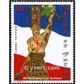 nr. 554 -  Stamp Wallis et Futuna Mail