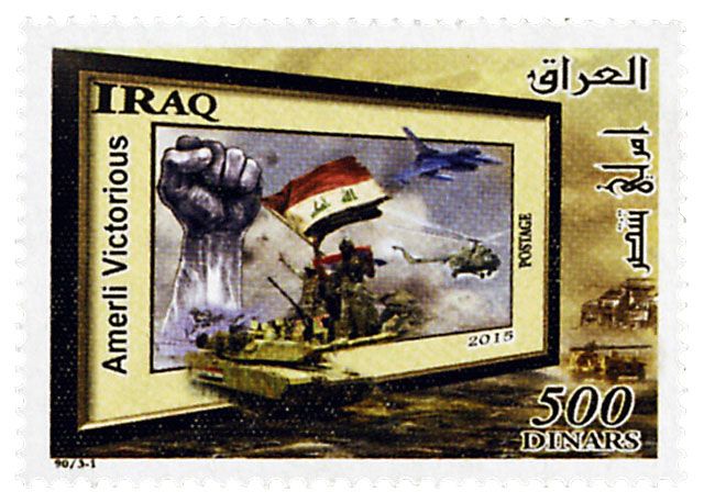 n° 1789 - Timbre IRAK Poste n° 1789 - Timbre IRAK Poste