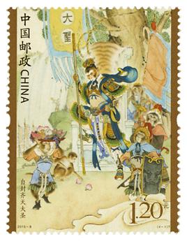 n° 5217/5220 - Timbre Chine Poste