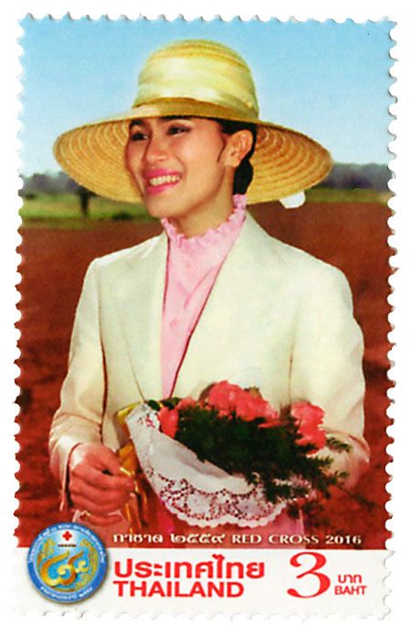 n° 3325 - Timbre THAILANDE Poste n° 3325 - Timbre THAILANDE Poste