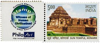 n° 2660H - Timbre INDE Poste
