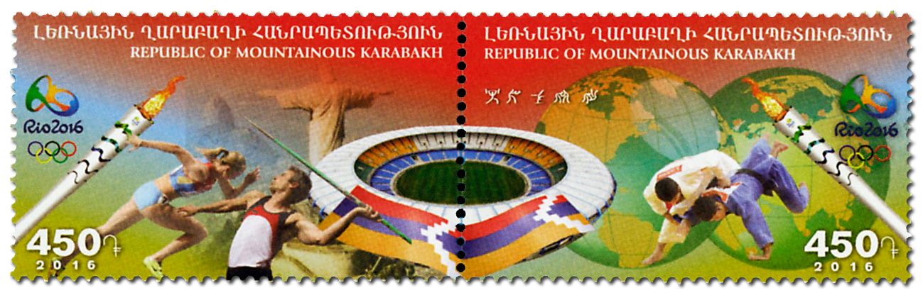 n° 96 - Timbre ARMENIE Poste n° 96 - Timbre ARMENIE Poste