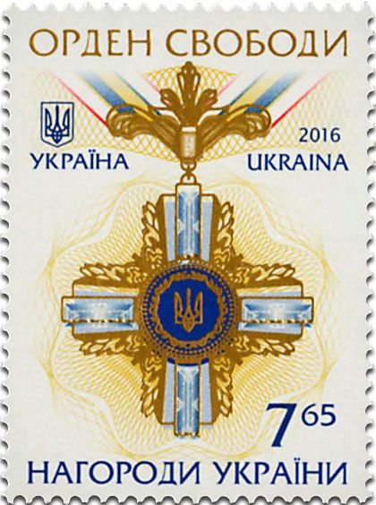n° 1259 - Timbre UKRAINE Poste n° 1259 - Timbre UKRAINE Poste