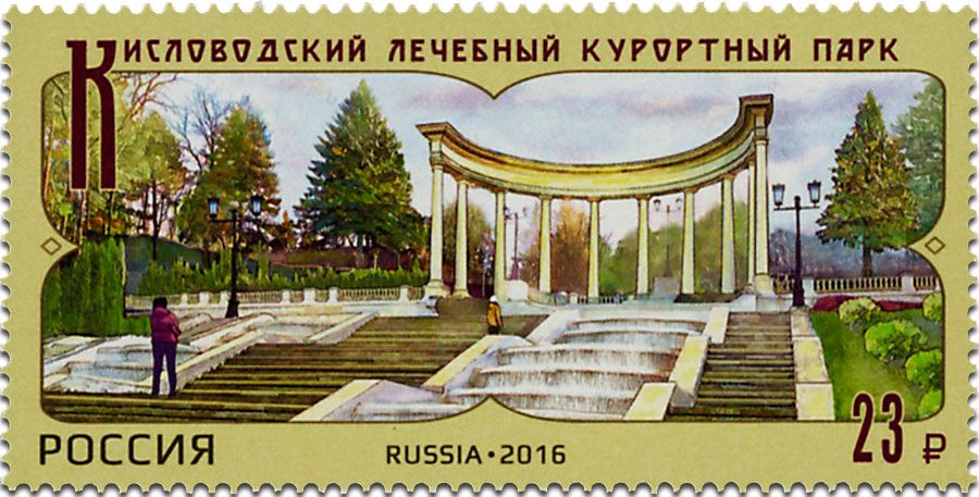 n° 7711 - Timbre RUSSIE Poste n° 7711 - Timbre RUSSIE Poste