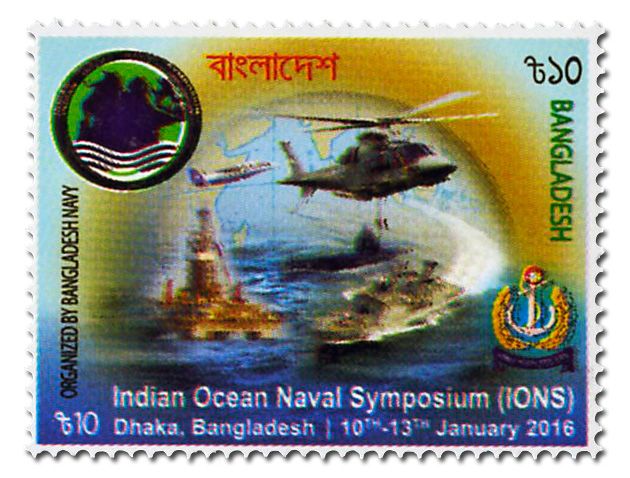n° 1027 - Timbre BANGLADESH Poste n° 1027 - Timbre BANGLADESH Poste