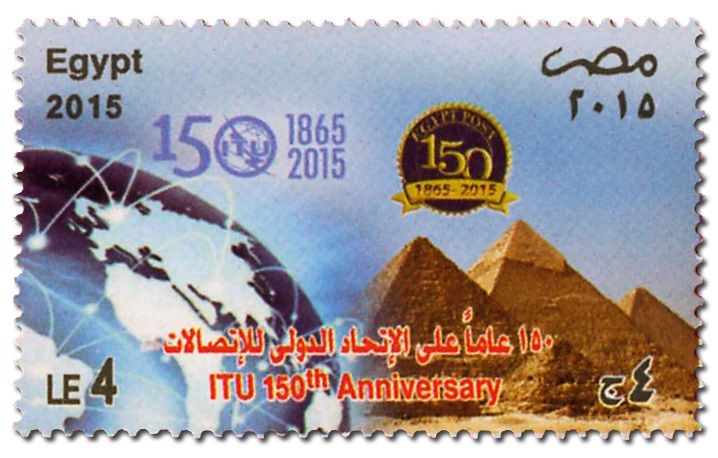 n° 2178 - Timbre EGYPTE Poste n° 2178 - Timbre EGYPTE Poste