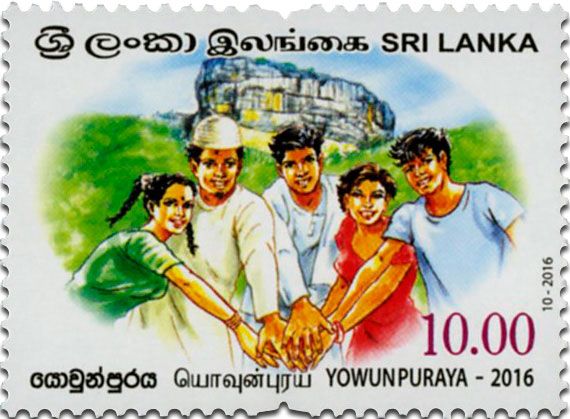 n° 2022 - Timbre SRI LANKA Poste n° 2022 - Timbre SRI LANKA Poste