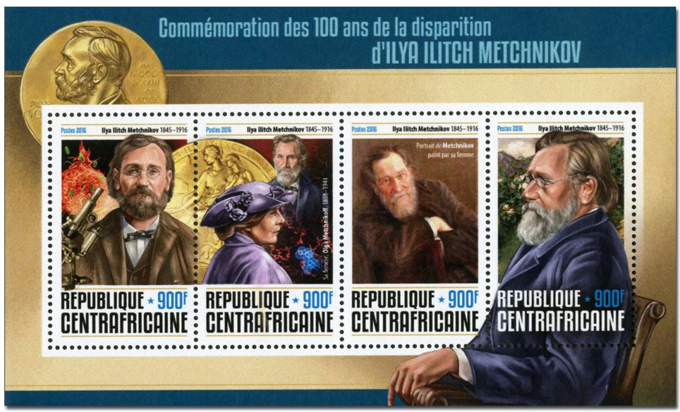 n° 4556 : Timbre CENTRAFRICAINE Poste n° 4556 : Timbre CENTRAFRICAINE Poste
