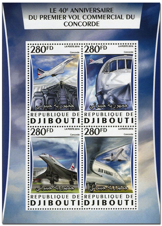 n° 1067 : Timbre DJIBOUTI Poste n° 1067 : Timbre DJIBOUTI Poste