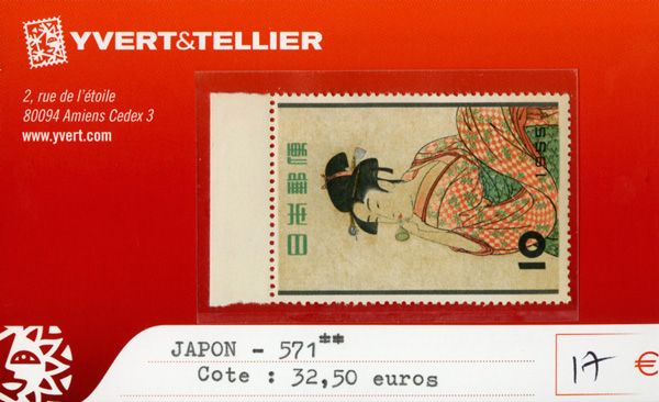 JAPON - n°571** JAPON - n°571**