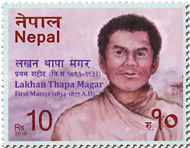 n° 1185 - Timbre NEPAL Poste n° 1185 - Timbre NEPAL Poste