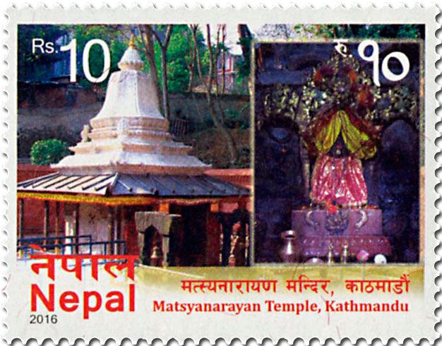 n° 1190 - Timbre NEPAL Poste n° 1190 - Timbre NEPAL Poste