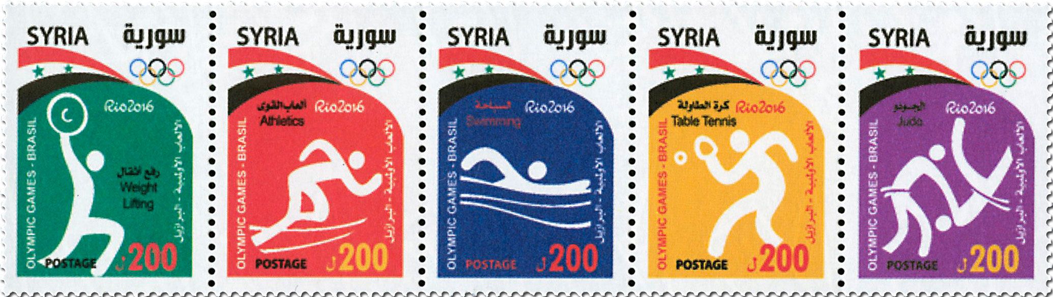 n° 1579/1583 - Timbre SYRIE Poste n° 1579/1583 - Timbre SYRIE Poste