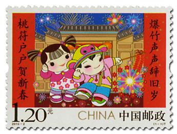 n° 5299 - Timbre Chine Poste