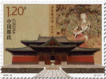 n° 5344/5345 - Timbre Chine Poste