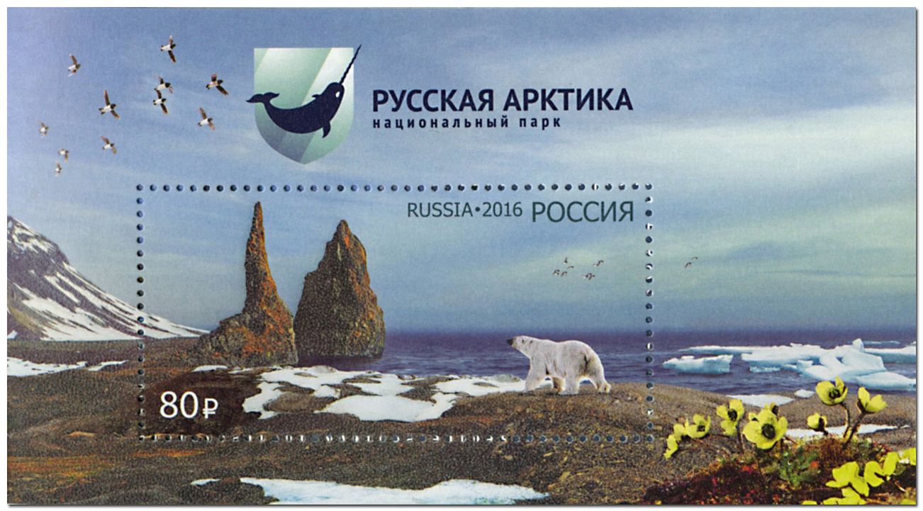 n° 422A - Timbre RUSSIE Blocs et feuillets n° 422A - Timbre RUSSIE Blocs et feuillets