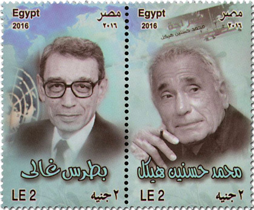 n° 2201/2202 - Timbre EGYPTE Poste n° 2201/2202 - Timbre EGYPTE Poste
