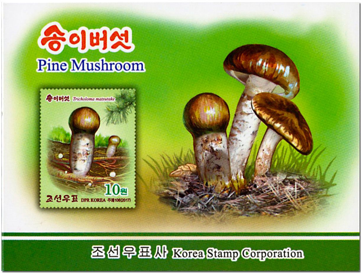 n° C4466 - Timbre COREE DU NORD Carnets n° C4466 - Timbre COREE DU NORD Carnets