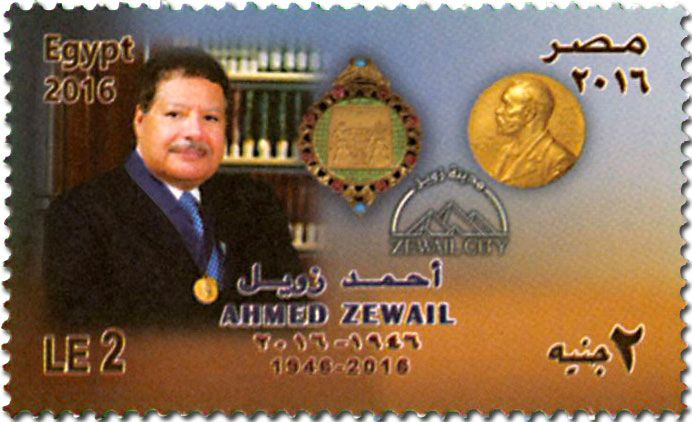 n° 2216 - Timbre EGYPTE Poste