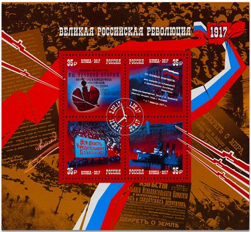 n° 429 - Timbre RUSSIE Blocs et feuillets n° 429 - Timbre RUSSIE Blocs et feuillets