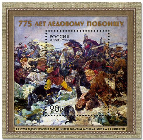 n° 431 - Timbre RUSSIE Blocs et feuillets n° 431 - Timbre RUSSIE Blocs et feuillets