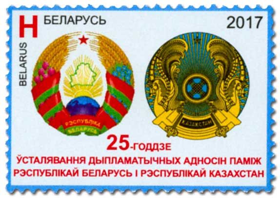 n° 1018 - Timbre BIELORUSSIE Poste n° 1018 - Timbre BIELORUSSIE Poste