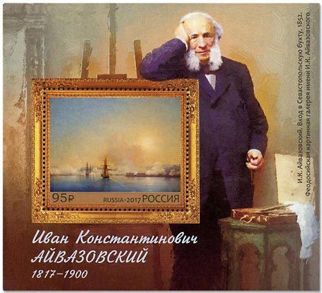 n°436 - Timbre RUSSIE Blocs et feuillets n°436 - Timbre RUSSIE Blocs et feuillets