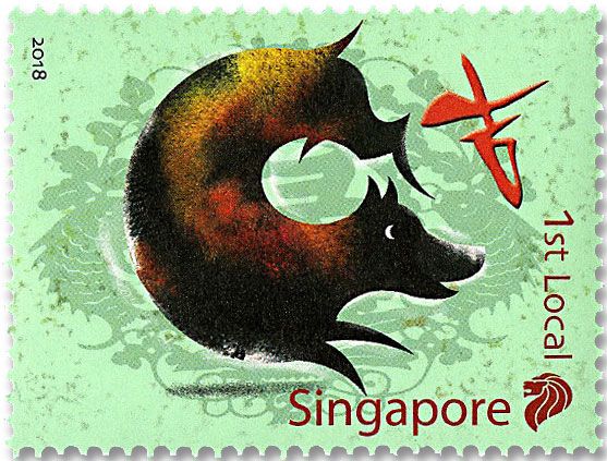n° 2246/2248 - Timbre SINGAPOUR Poste n° 2246/2248 - Timbre SINGAPOUR Poste