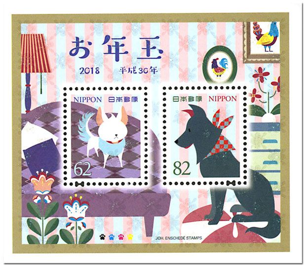 n° 209 - Timbre JAPON Blocs et feuillets n° 209 - Timbre JAPON Blocs et feuillets