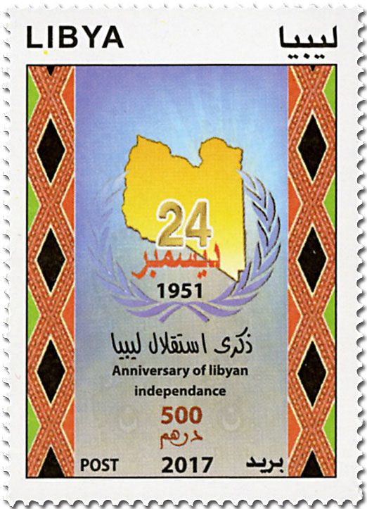 n° 2681 - Timbre LIBYE Poste n° 2681 - Timbre LIBYE Poste